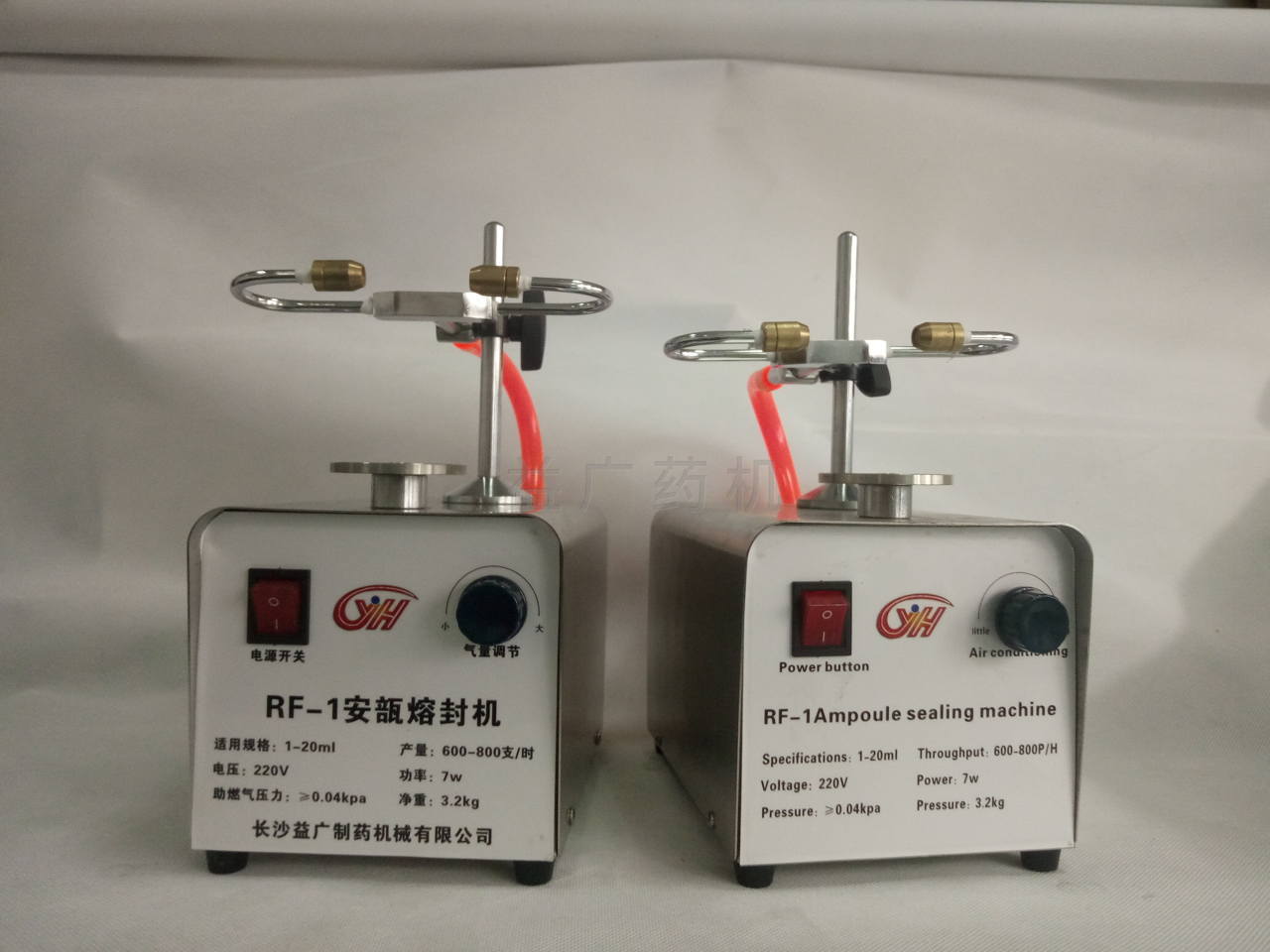 RF-1安瓿熔封機(jī)