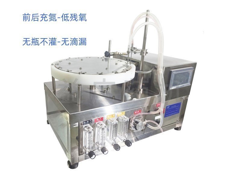 實驗室安瓿瓶灌封一體機 實驗室安瓿瓶灌封一體機