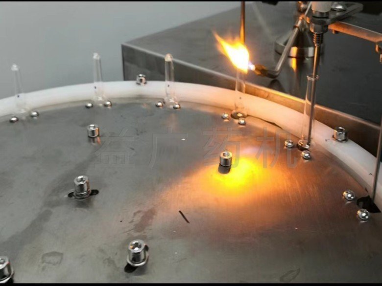 安瓿瓶熔封掃吹方式 安瓿瓶熔封掃吹方式