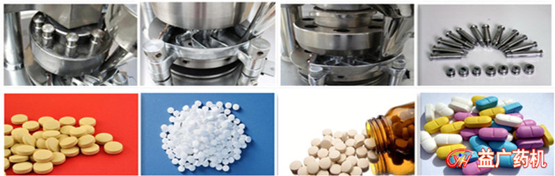 ZP-9旋轉(zhuǎn)式壓片機(jī)產(chǎn)品細(xì)節(jié)圖 ZP-9旋轉(zhuǎn)式壓片機(jī)產(chǎn)品細(xì)節(jié)圖