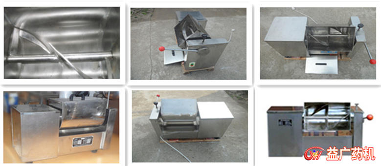 CH-10槽型混合機多角度 CH-10槽型混合機多角度