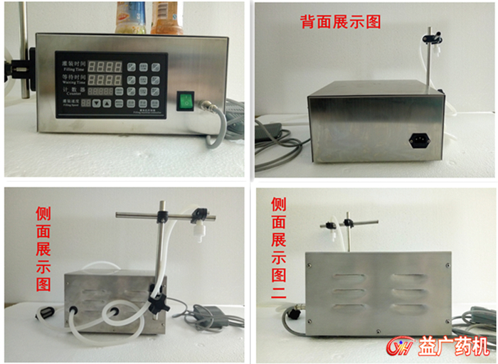 5L大流量灌裝機(jī)細(xì)節(jié)圖 5L大流量灌裝機(jī)細(xì)節(jié)圖