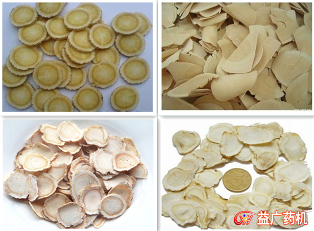 剁刀式中藥切片機(jī)樣品 剁刀式中藥切片機(jī)樣品