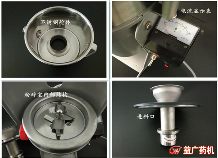超微粉碎機細節(jié)圖 超微粉碎機細節(jié)圖