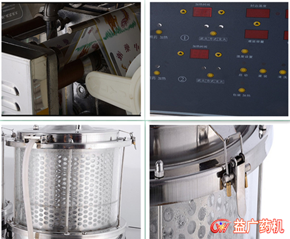 雙缸煎藥機細節(jié)