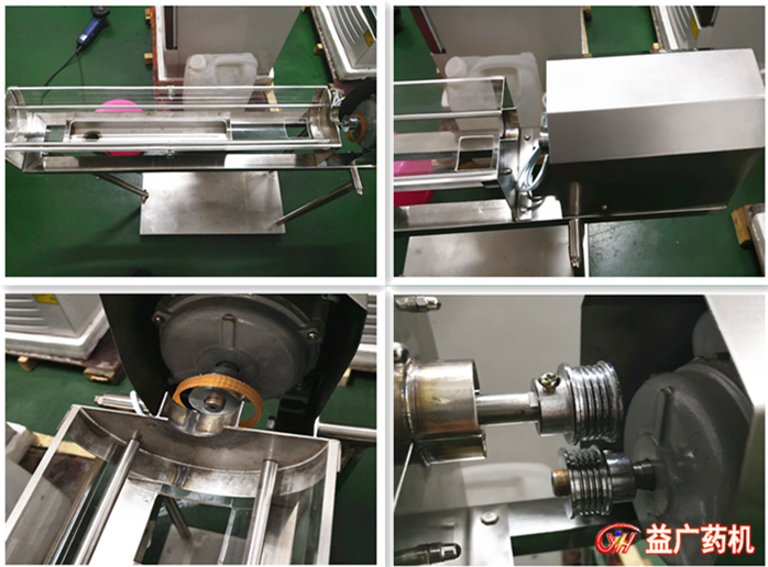 膠囊片劑拋光機細節(jié)圖片 膠囊片劑拋光機細節(jié)圖片
