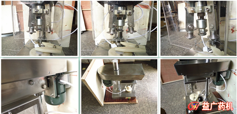 電動(dòng)軋蓋機(jī)細(xì)節(jié)部分 電動(dòng)軋蓋機(jī)細(xì)節(jié)部分