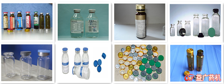 電動(dòng)軋蓋機(jī)適用瓶型 電動(dòng)軋蓋機(jī)適用瓶型