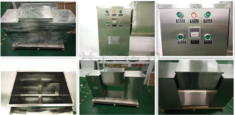 50L槽型混合機細(xì)節(jié)圖 50L槽型混合機細(xì)節(jié)圖