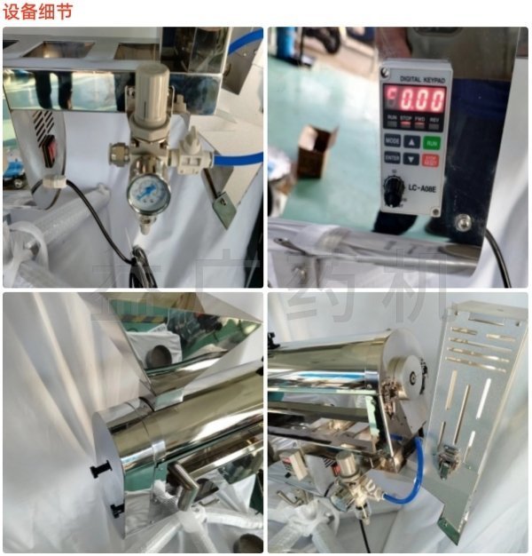 KD-100細節(jié)圖 KD-100細節(jié)圖