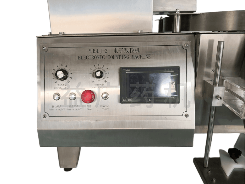 YHSLJ-2雙頭數(shù)粒機控制面板_副本