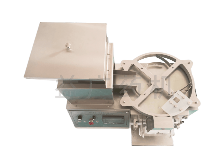 YHSLJ-2雙頭數(shù)粒機頂部_副本