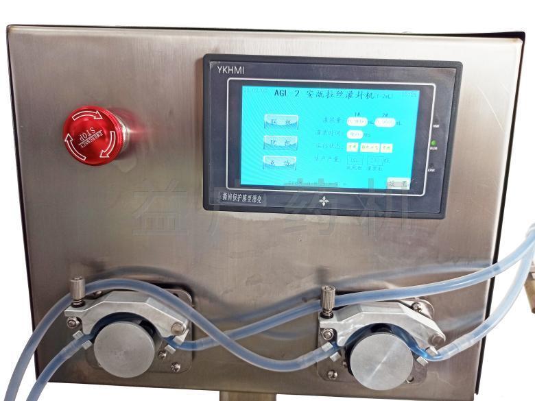 安瓿管灌封機控制面板 安瓿管灌封機控制面板