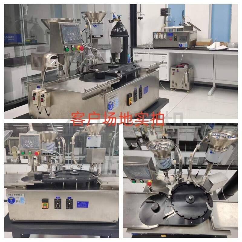 西林瓶灌裝加塞軋蓋機(jī)客戶場地實(shí)拍 西林瓶灌裝加塞軋蓋機(jī)客戶場地實(shí)拍