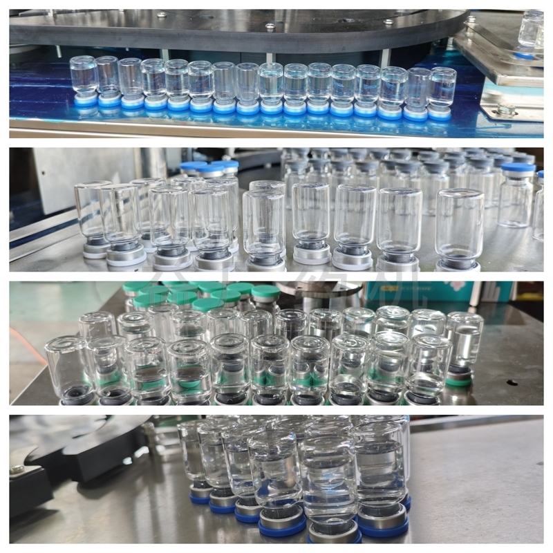 西林瓶軋蓋樣品效果實(shí)拍 西林瓶軋蓋樣品效果實(shí)拍